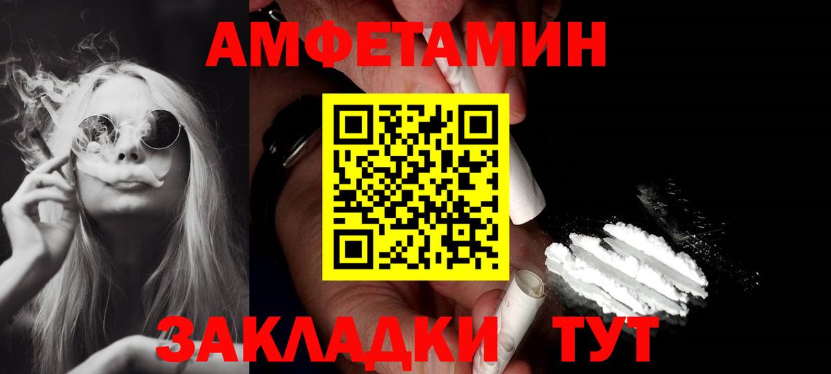 MDMA  ГАШ  Каннабис  АМФ   Вход с VPN  Гашиш  КОКАИН  Комсомольск-на-Амуре  Меф  