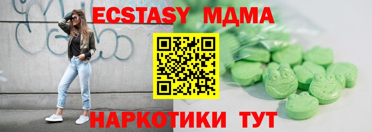 продажа наркотиков  Экстази louis Vuitton  Вход с VPN  Комсомольск-на-Амуре  Ecstasy 