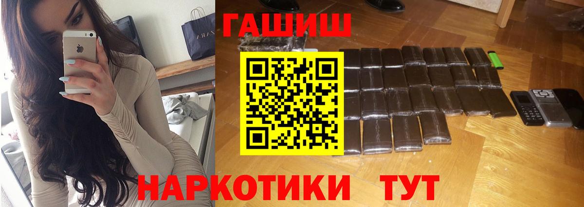 Гашиш убойный  Вход с VPN  Комсомольск-на-Амуре  ГАШИШ Ice-O-Lator 
