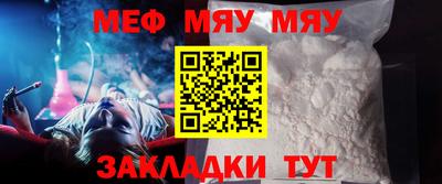 прущая мука Коммунар