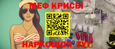 прущая мука Коммунар
