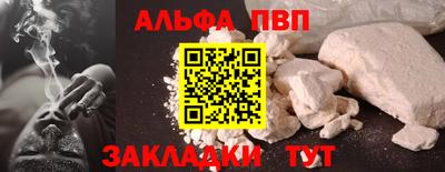 бутик Комсомольск-на-Амуре