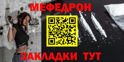 прущая мука Коммунар