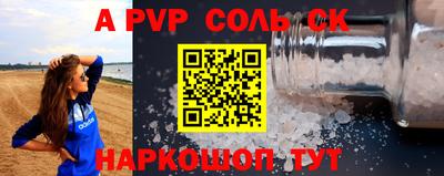 прущая мука Коммунар