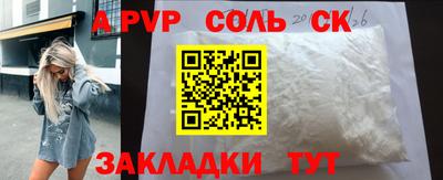 бутик Комсомольск-на-Амуре