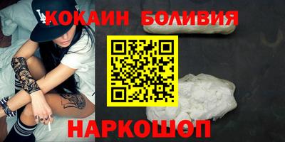 бутик Комсомольск-на-Амуре