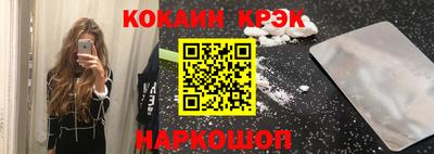 бутик Комсомольск-на-Амуре