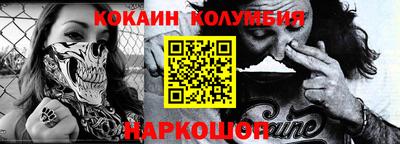 прущая мука Коммунар