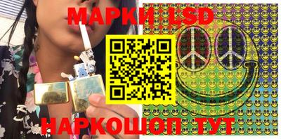 бутик Комсомольск-на-Амуре
