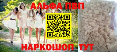 прущая мука Коммунар