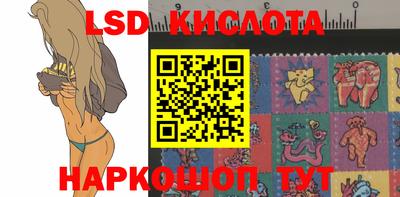 бутик Комсомольск-на-Амуре