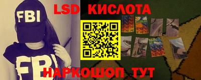 бутик Комсомольск-на-Амуре