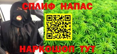 бутик Комсомольск-на-Амуре
