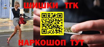 бутик Комсомольск-на-Амуре