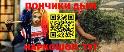 бутик Комсомольск-на-Амуре