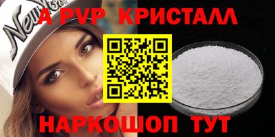 бутик Комсомольск-на-Амуре