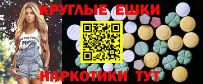 бутик Комсомольск-на-Амуре