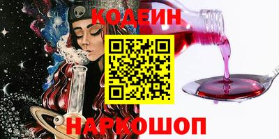бутик Комсомольск-на-Амуре