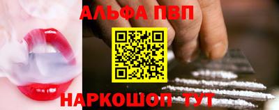 бутик Комсомольск-на-Амуре