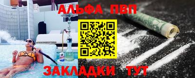 бутик Комсомольск-на-Амуре