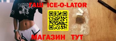бутик Комсомольск-на-Амуре