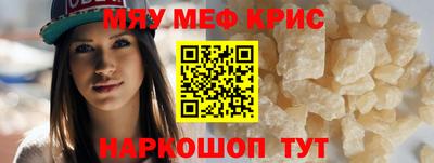 прущая мука Коммунар