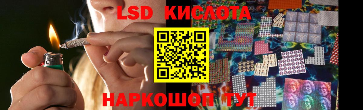 ЛСД экстази ecstasy  Вход с VPN  LSD-25 экстази ecstasy  Комсомольск-на-Амуре 