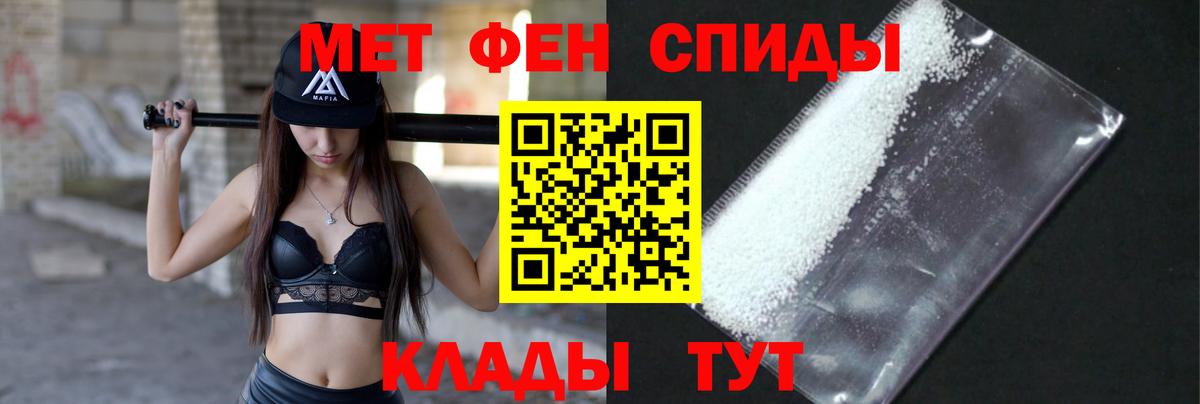 Метамфетамин Methamphetamine Комсомольск-на-Амуре