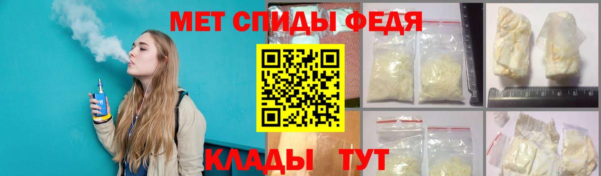 Первитин  Вход с VPN  Комсомольск-на-Амуре  Первитин пудра 