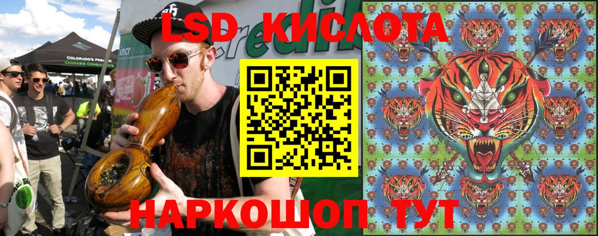 Марки 25I-NBOMe 1,5мг  Вход с VPN  Марки 25I-NBOMe 1,5мг  Комсомольск-на-Амуре 