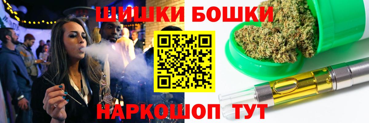 Каннабис MAZAR  Марихуана ГИДРОПОН  Вход с VPN  Комсомольск-на-Амуре  Конопля тримм 